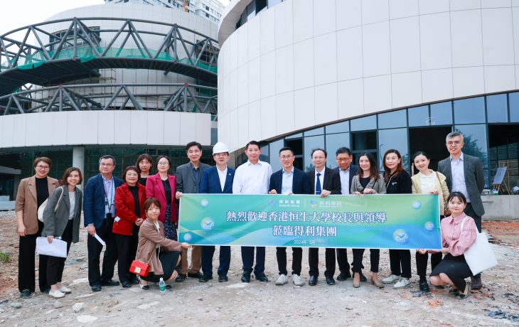 The HSUHK delegation visited the Dailywin Institute of DGUT campus in Daojiao, to be inaugurated in October 2024