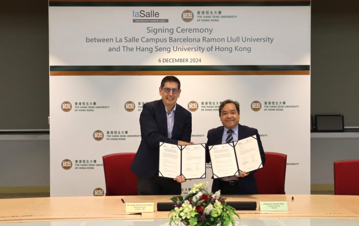 Signing Ceremony between HSUHK and La Salle – URL, Spain