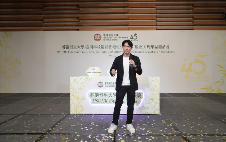 Anderson Yeh performs "You Raise Me Up" at HSUHK’s 45th Anniversary celebrations