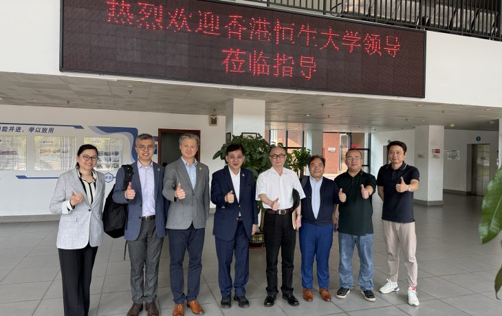 恒生大學參訪廣東酒店管理職業技術學院