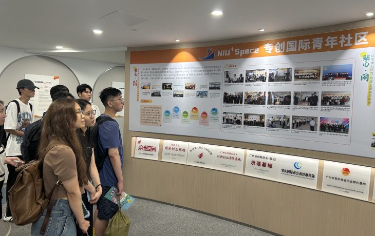 Students tour facilities at the Innovation Bay International Youth Community.