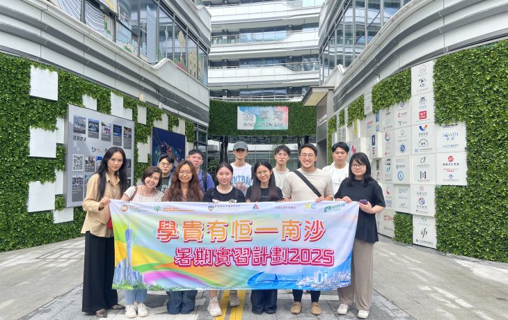 HSUHK Students Visit the Nansha Centre and Innovation Bay
