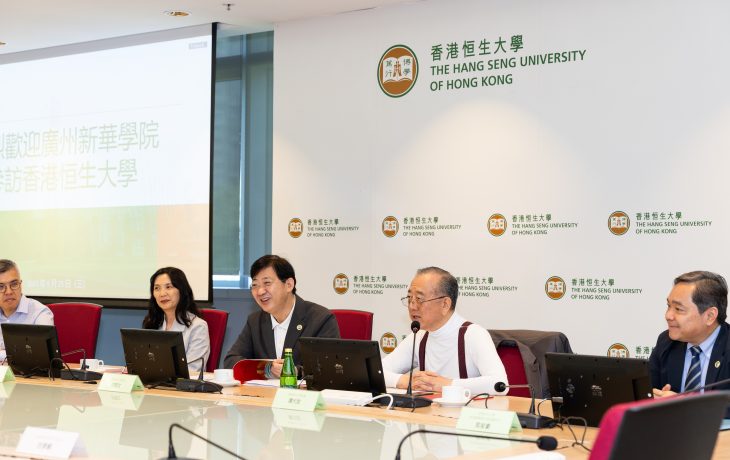 恒生大學與新華學院銳意探索潛在合作空間。