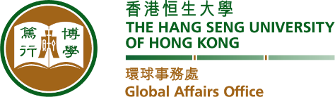 Global Affairs Office, HSUHK