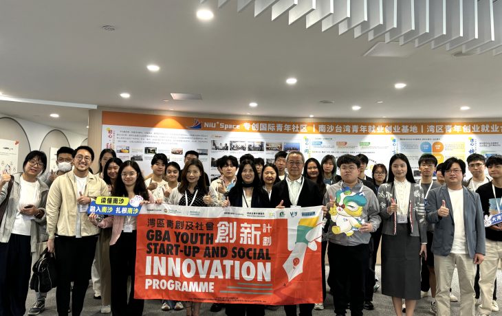 The delegation visits the Innovation Bay.