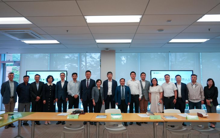 Towards a bright future – Seminar with Changchun United Front Work Department and Hong Kong academics