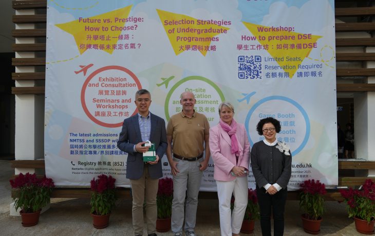 德國萊茵曼應用技術大學到訪香港恒生大學