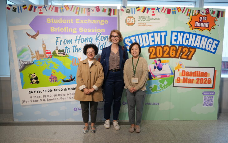 A fruitful and long-term partnership between HSUHK and Haaga-Helia has flourished since 2013