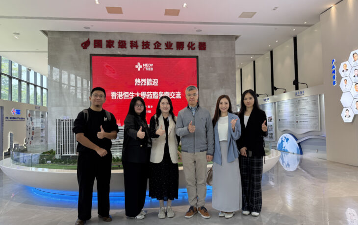 The HSUHK delegation was received by Ms Emily Wong, Executive Secretary to the President of Guangdong Medical Valley Investment Management Co. Ltd. (3rd from left).