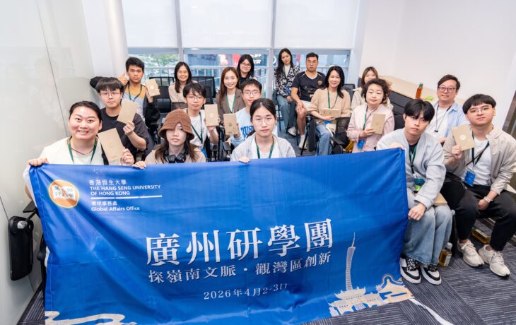 The tour concluded with a sharing session at the HSUHK (Nansha) Centre.