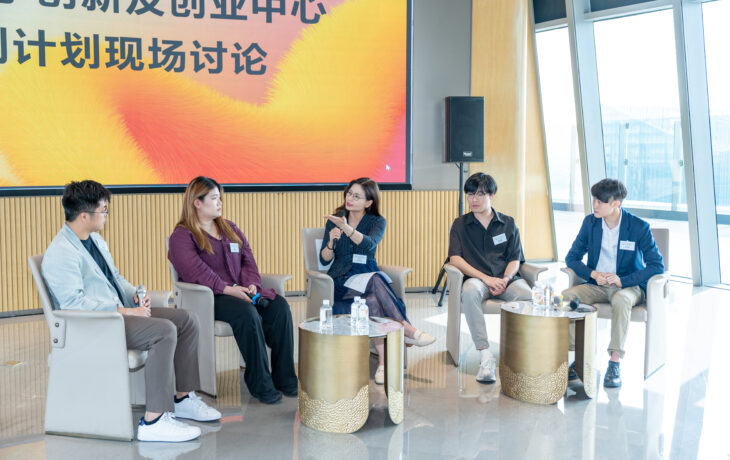恒生大學創新及創業中心副總監鍾可盈博士（中）主持青創計劃論壇。