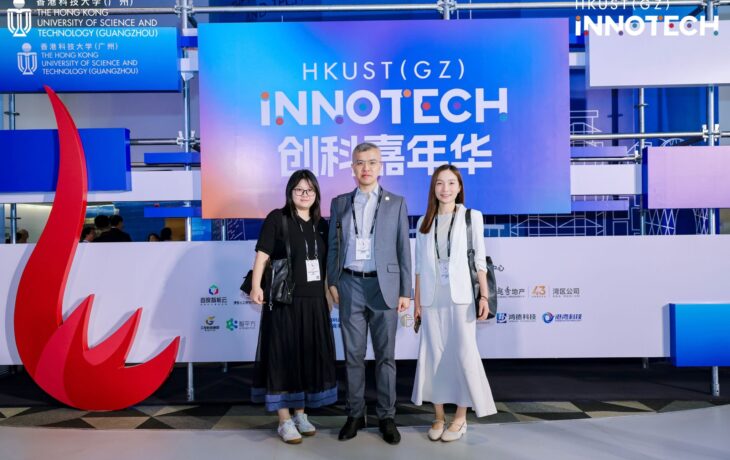 Dr Ken Yau, and representatives from GAO, attend the 4th INNOTECH Innovation Carnival, at the invitation of HKUST (Guangzhou).